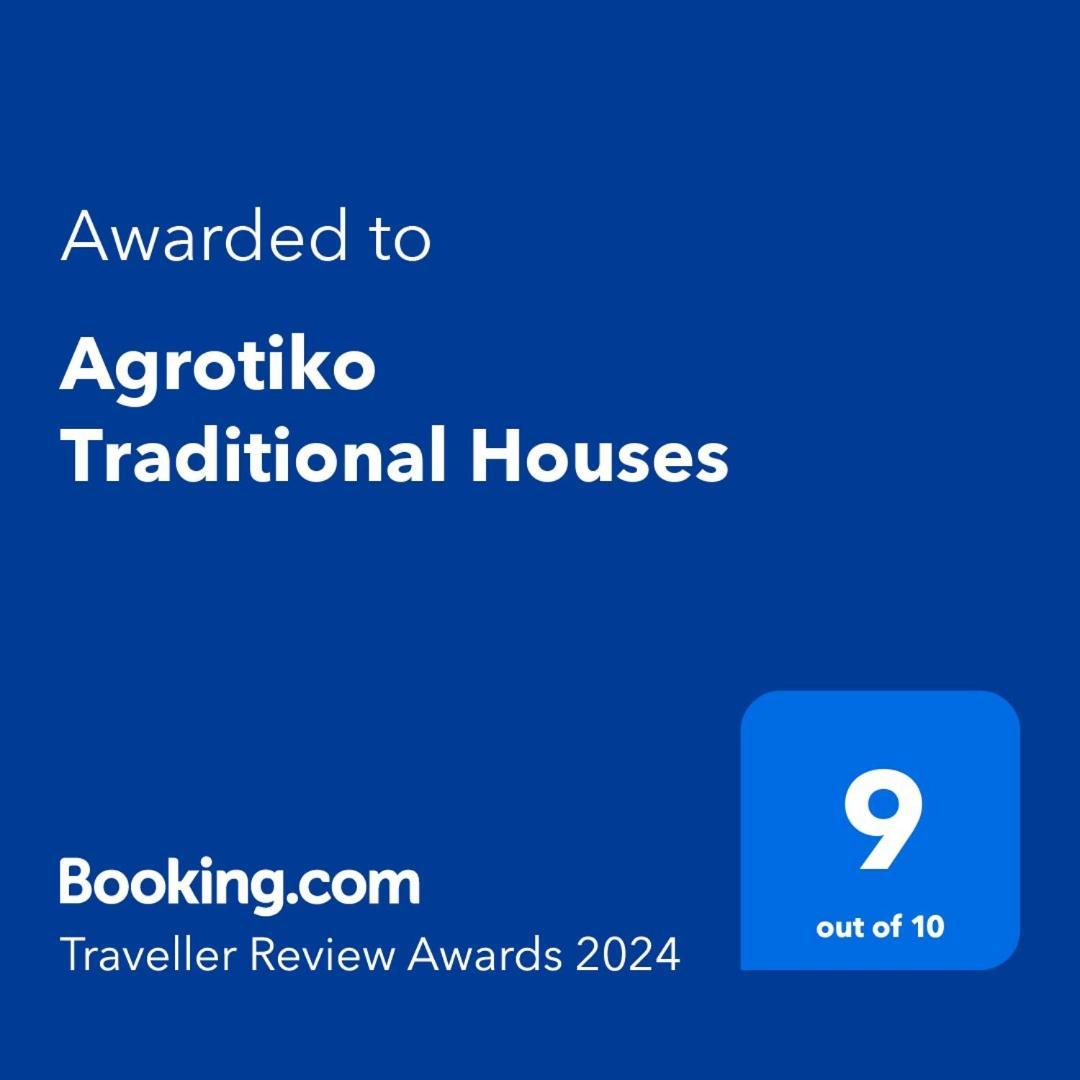 Agrotiko Traditional Houses Kallepia Exterior photo